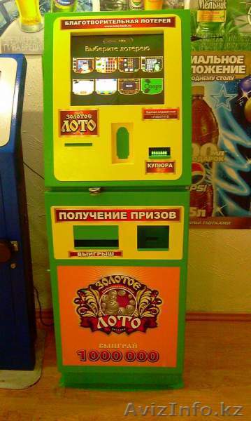 Лотерейные терминалы от производителя NV 200 - Изображение #1, Объявление #1088818