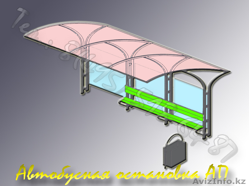 Остановки автобусные серии ГА, АП и ПО - Изображение #2, Объявление #66744