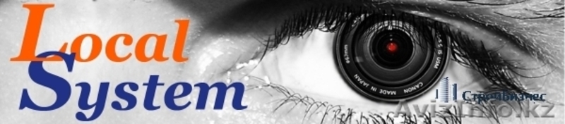 Установка систем безопасности Кентау - Изображение #1, Объявление #931787