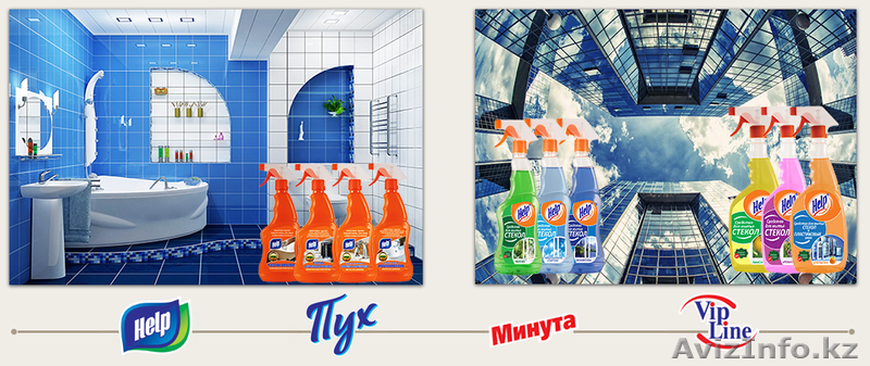 House cleaninG, Приглашает к сотрудничеству по бытовой химии. Кентау - Изображение #9, Объявление #1636218