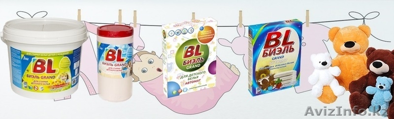 House cleaninG, Приглашает к сотрудничеству по бытовой химии. Кентау - Изображение #6, Объявление #1636218