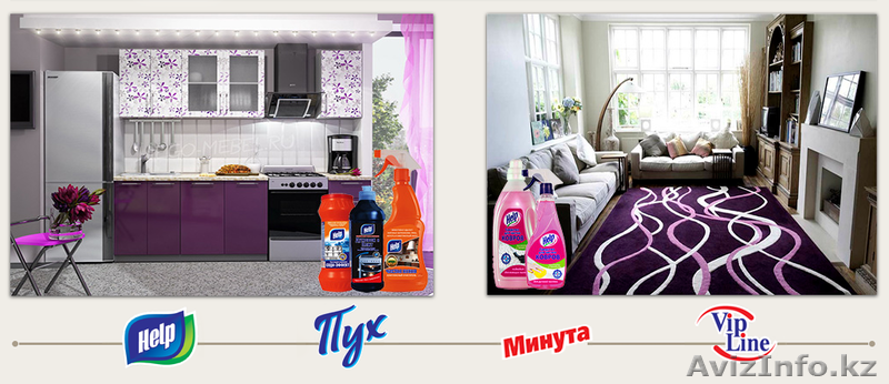 House cleaninG, Приглашает к сотрудничеству по бытовой химии. Кентау - Изображение #3, Объявление #1636218